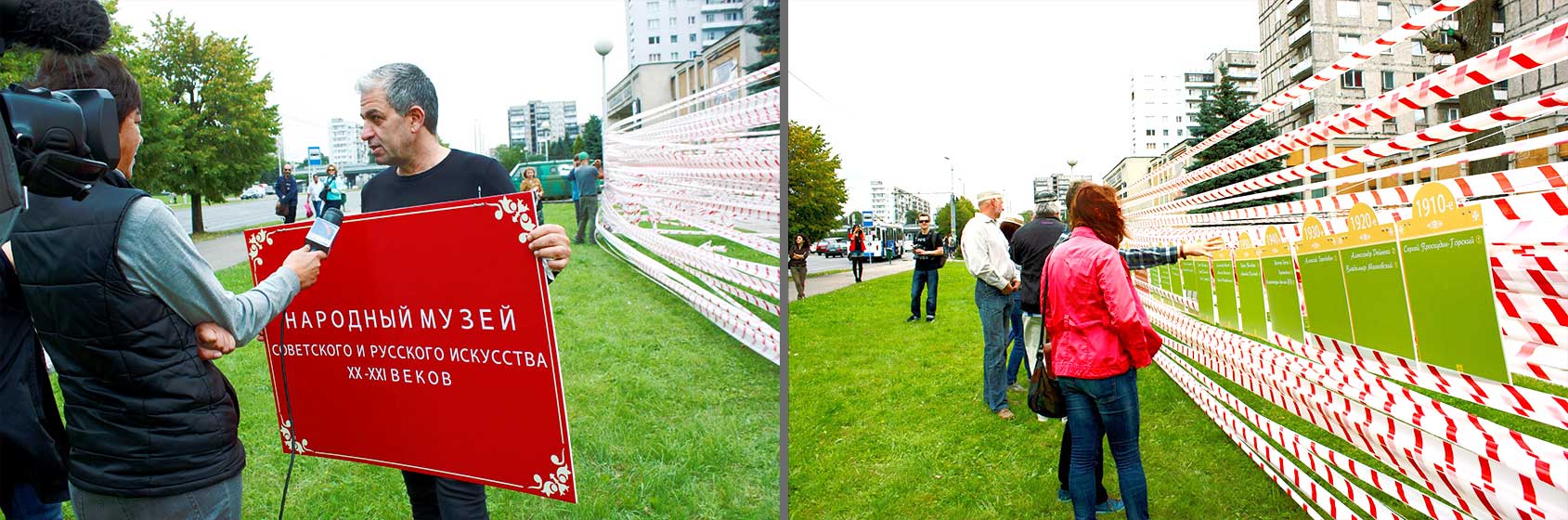 The People's Museum 2011, Installation of a of parasite architecture, By Shahram Entekhabi at the Kaliningrad Art Gallery, Kaliningrad , Russia